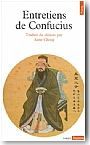 Les Entretiens