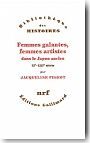 Femmes galantes, femmes artistes dans le Japon ancien, XIe-XIIIe si�cle