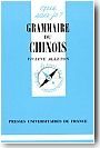 Grammaire du chinois
