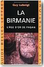 La Birmanie : l'�ge d'or de Pagan