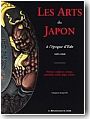 Les Arts du Japon de la p�riode d'Edo (1603-1868). Peinture, sculpture, estampe, textile, laque, armure.