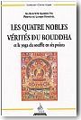 Les quatre nobles v�rit�s du Bouddha et le yoga du souffle en six points